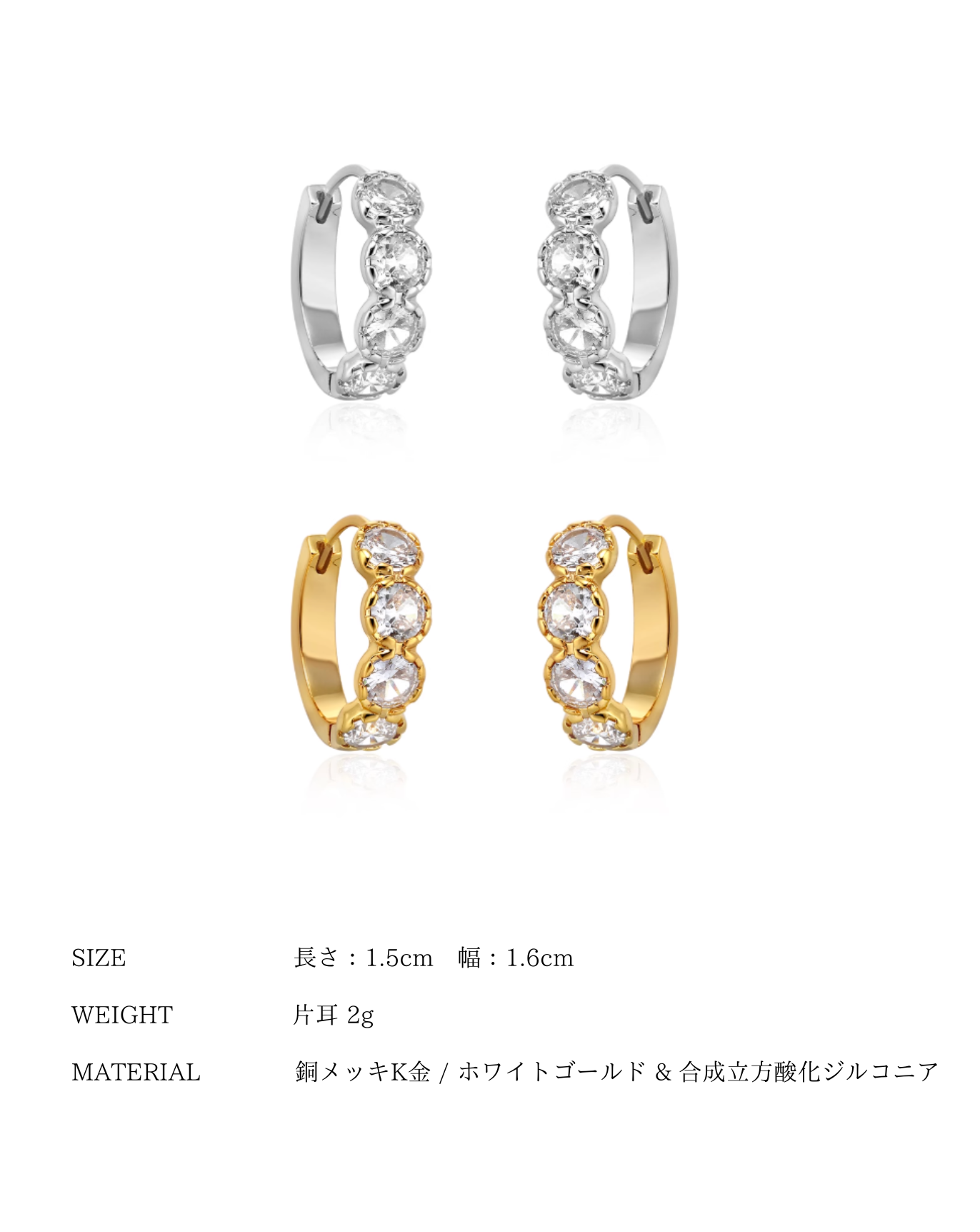 Round Zirconia Earrings